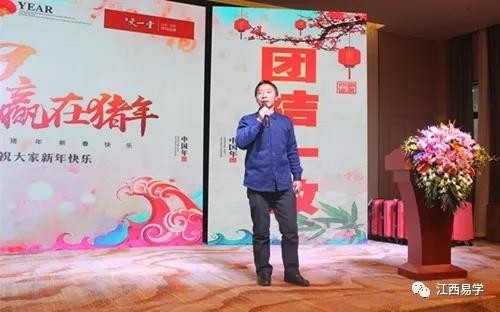 抚州易学研究会姚会长