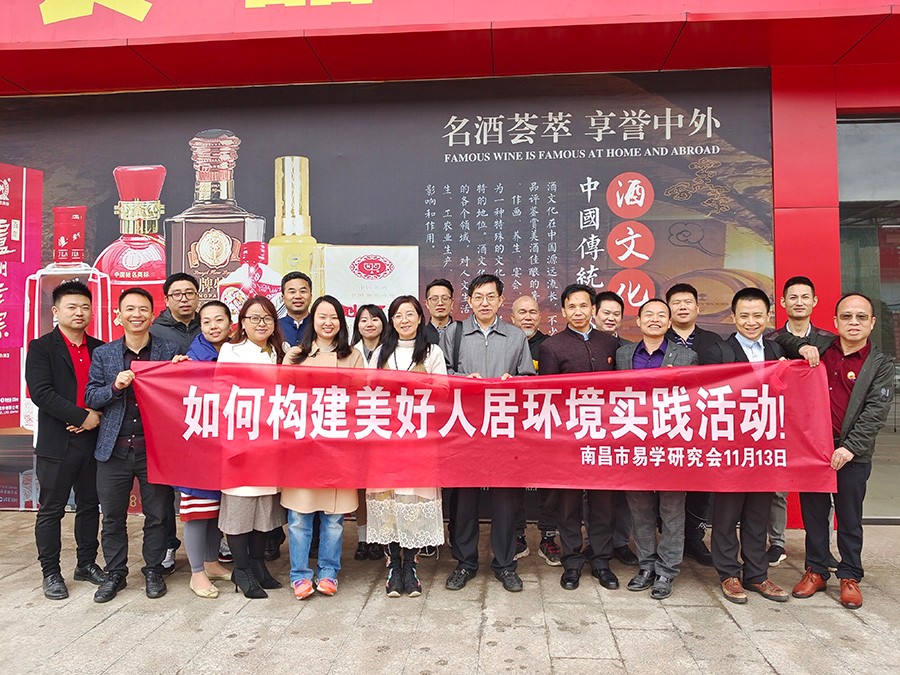 如何构建美好人居环境实践活动