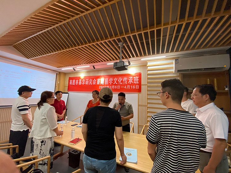 2022年秋季易学文化传承人招贤简介