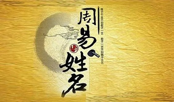 名号学的基本概念