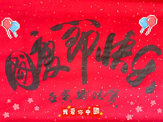 黄辅性书画.jpg