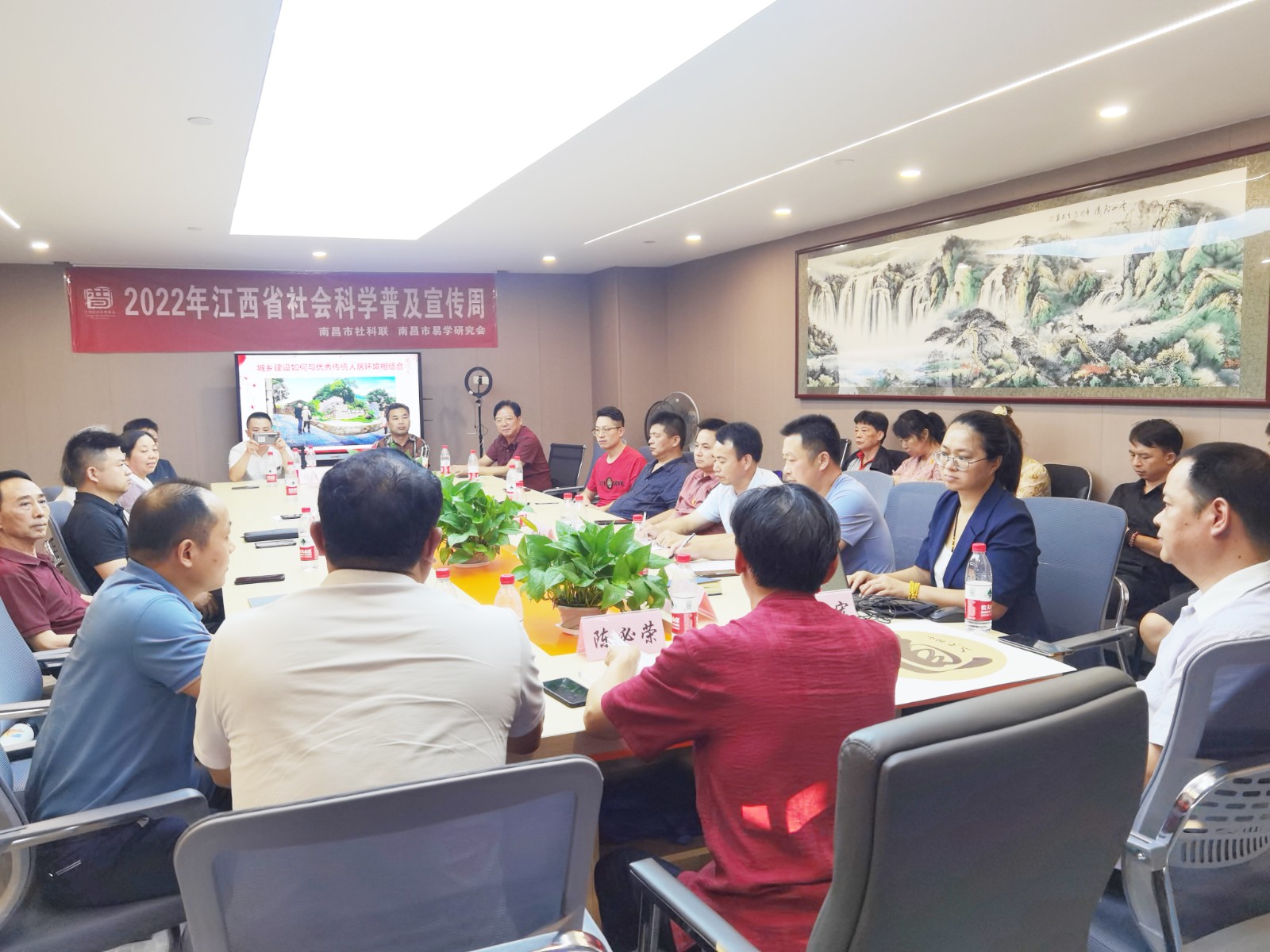 南昌市易学研究会功能性党支部