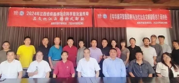 2024年社科联科学普及宣传