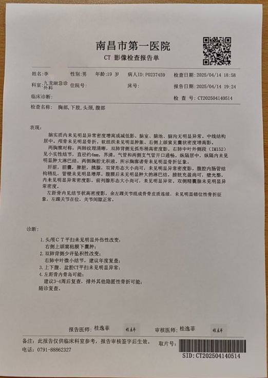 微信截图_20250415191726.png